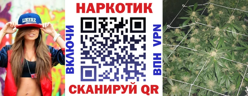 Магазины продажи наркотиков Сычёвка Амфетамин COCAIN А ПВП Каннабис Мефедрон ГАШИШ