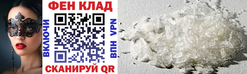 МЕГА ссылка где купить наркотик Сычёвка Амфетамин 97%