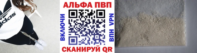 APVP VHQ  Сычёвка 