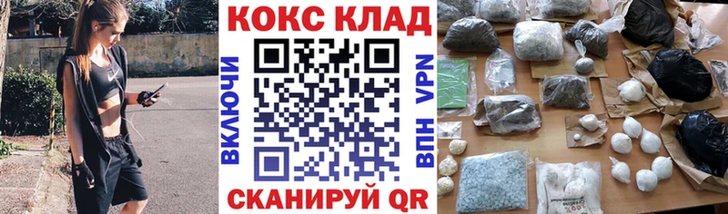 Cocaine Перу  Сычёвка 