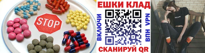 ЭКСТАЗИ Дубай  Сычёвка 