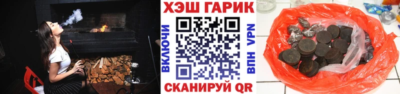ГАШИШ хэш  hydra как зайти  Сычёвка 