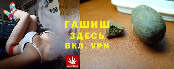 мефедрон мука Горняк