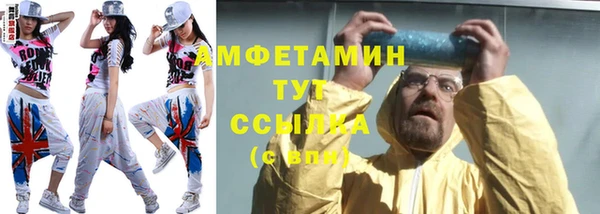 мефедрон мука Горняк
