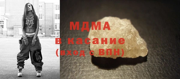 марки nbome Горно-Алтайск