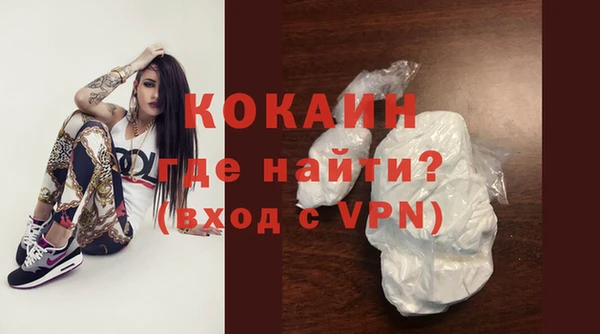 марки nbome Горно-Алтайск