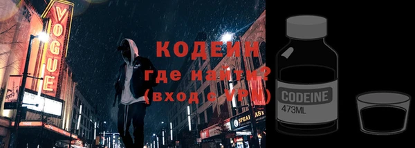 марки nbome Горно-Алтайск