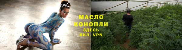 мефедрон мука Горняк
