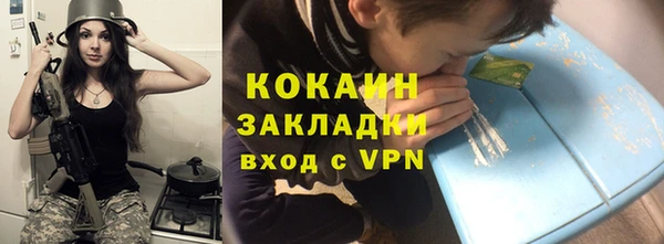 mix Гусиноозёрск