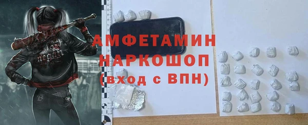 мефедрон мука Горняк