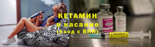 мефедрон мука Горняк