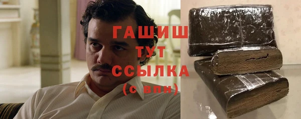 мефедрон мука Горняк