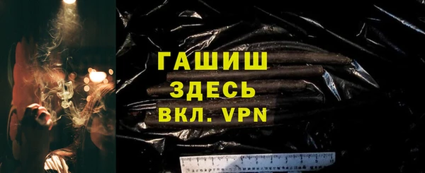 мефедрон мука Горняк