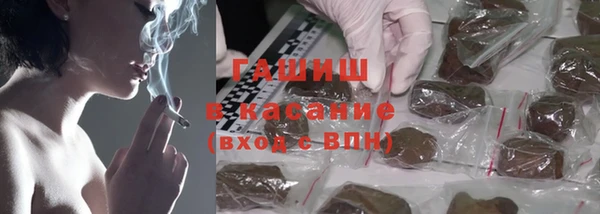 марки nbome Горно-Алтайск