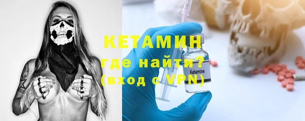 мефедрон мука Горняк