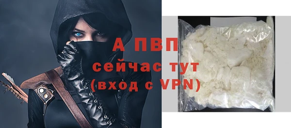 мефедрон мука Горняк