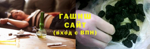 мефедрон мука Горняк