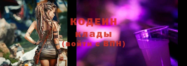 марки nbome Горно-Алтайск