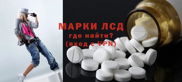 mix Гусиноозёрск
