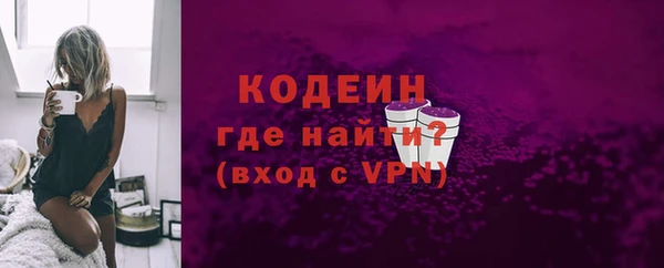 марки nbome Горно-Алтайск