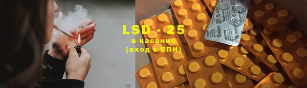 мефедрон мука Горняк