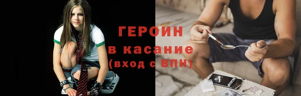 гашиш Горнозаводск