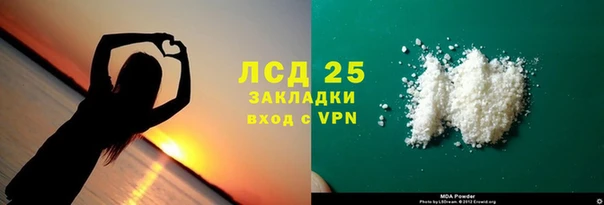 марки nbome Горно-Алтайск