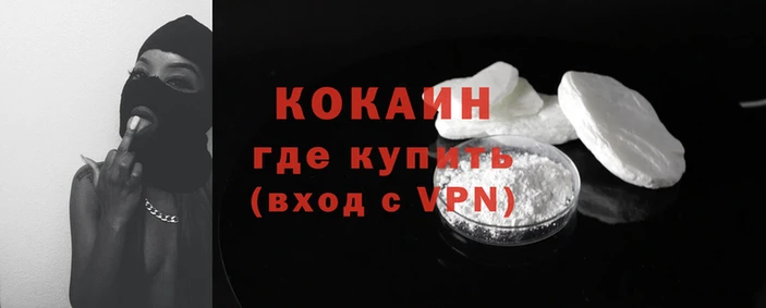 mix Гусиноозёрск