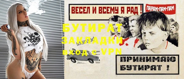 гашиш Горнозаводск