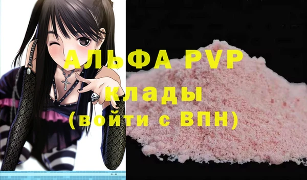 марки nbome Горно-Алтайск