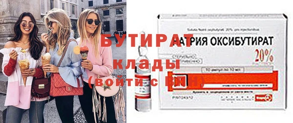 марки nbome Горно-Алтайск
