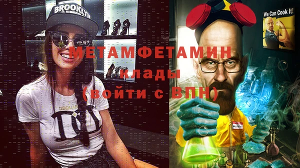 гидропоника Гусь-Хрустальный