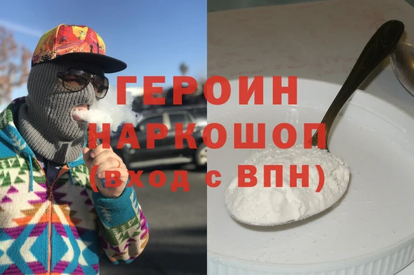 гашиш Горнозаводск