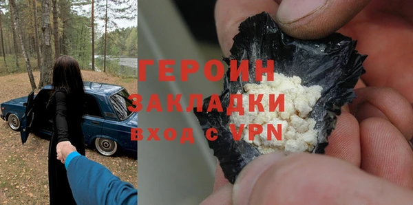 гашиш Горнозаводск