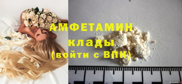 марки nbome Горно-Алтайск