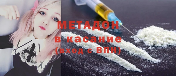 мефедрон мука Горняк