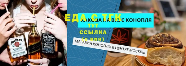 марки nbome Горно-Алтайск