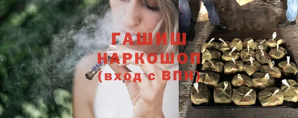 гашиш Горнозаводск
