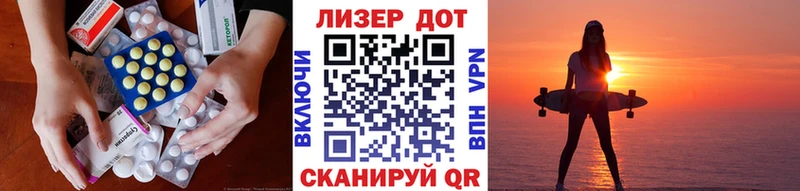 LSD-25 экстази кислота  Сычёвка 