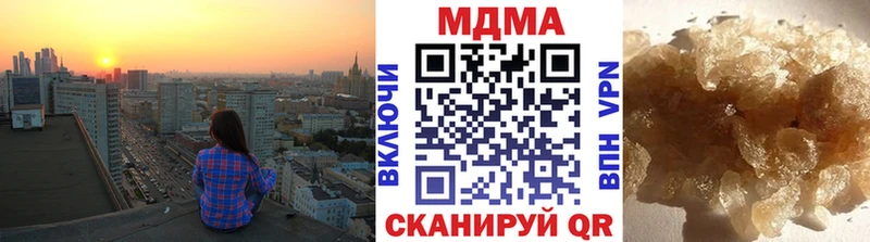 МДМА crystal  OMG ссылки  Сычёвка 