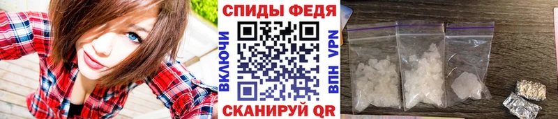 МЕТАМФЕТАМИН пудра Сычёвка