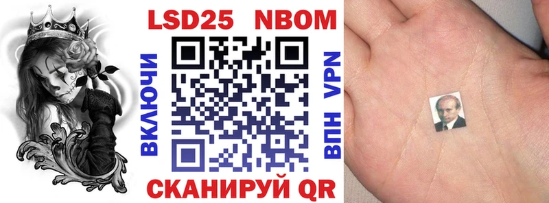 кракен вход  Сычёвка  Марки N-bome 1500мкг 