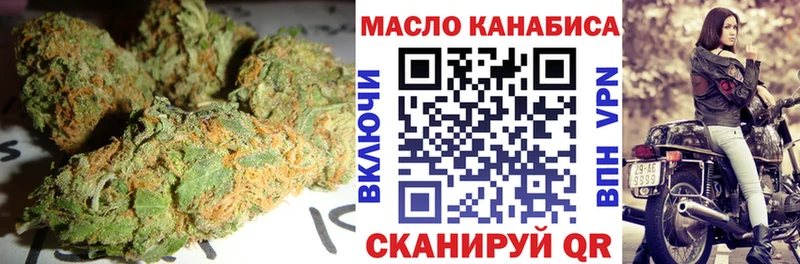 Дистиллят ТГК вейп с тгк  купить   Сычёвка 