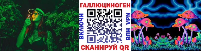 Галлюциногенные грибы ЛСД  купить  сайты  Сычёвка 