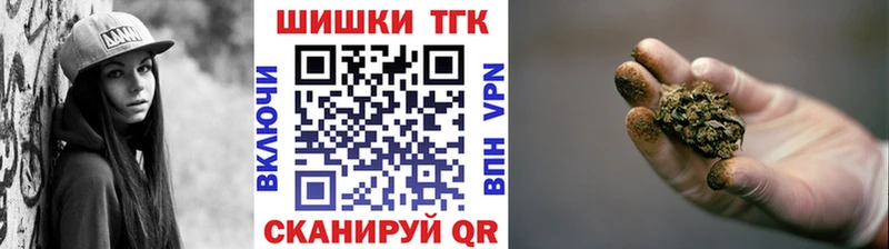 Марихуана Ganja Сычёвка